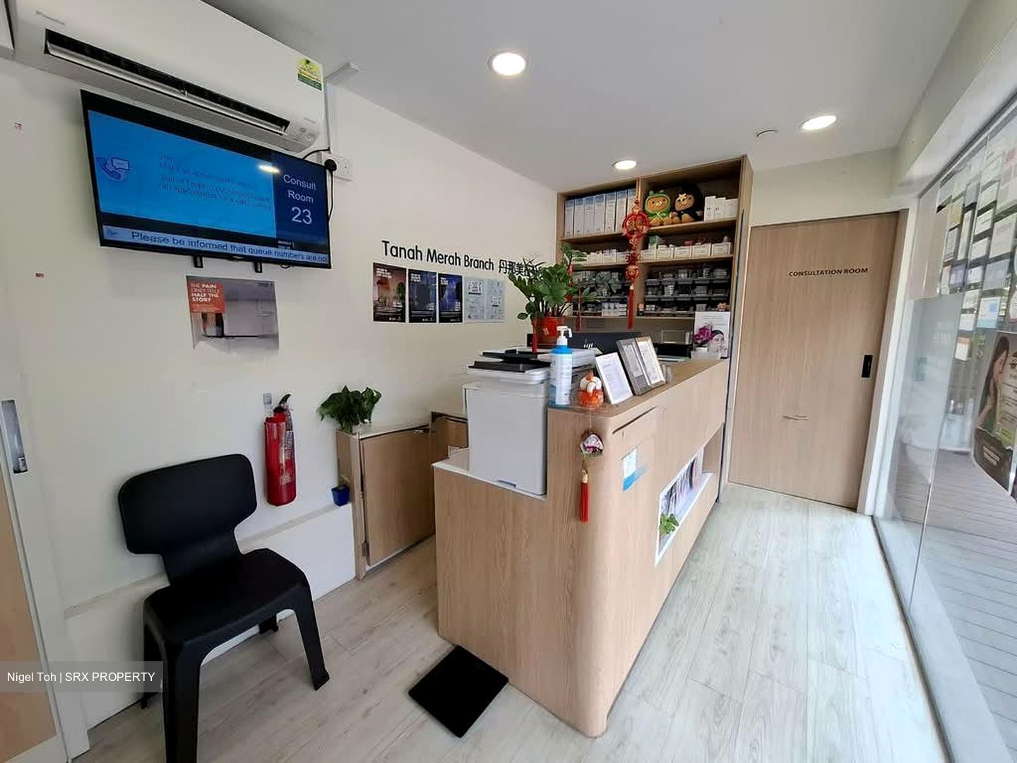 Grandeur Park Residences (D16), Retail #556640441